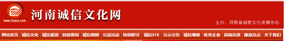 尹弘：做好防汛抗洪救灾 保障群众生命财产